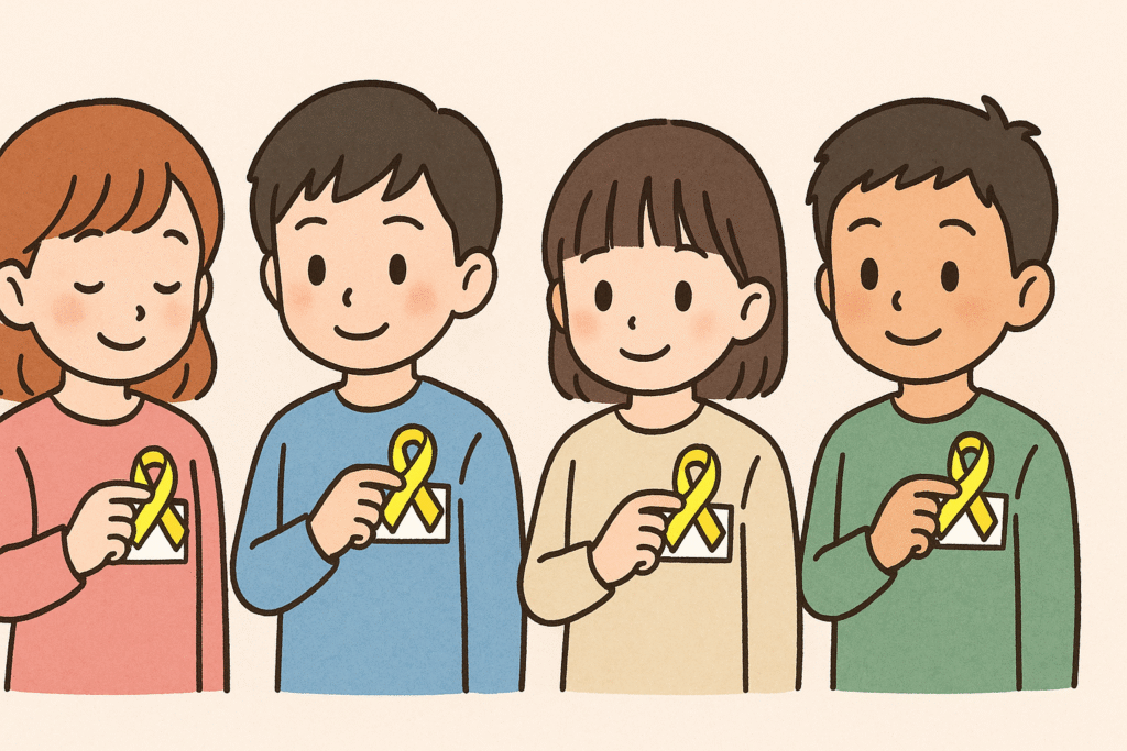 イエローリボンによるいじめ防止活動